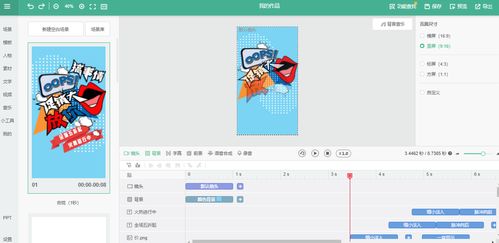 用什么軟件做產(chǎn)品廣告片 制作企業(yè)產(chǎn)品廣告片的準(zhǔn)則