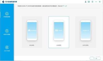 誰都能自己動手恢復(fù)成功重要的數(shù)據(jù) 萬興恢復(fù)專家