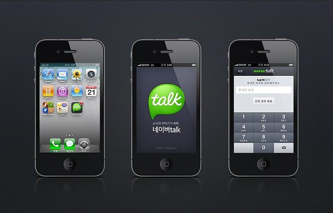 韓國iphone手機應用ui軟件設計