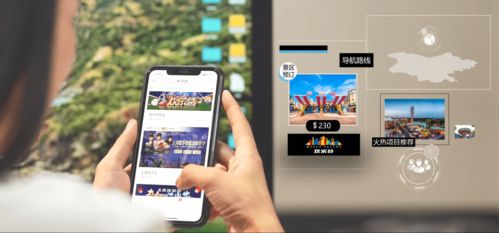 聚焦服貿(mào)會(huì) 從文旅行業(yè)央企看數(shù)字經(jīng)濟(jì)浪潮下的文旅新發(fā)展