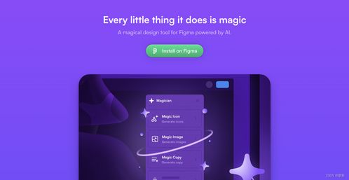 2023年超爆火的15款ai設(shè)計(jì)軟件