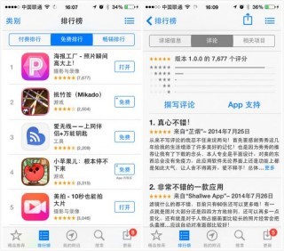 拼圖向左設(shè)計(jì)向右 海報(bào)工廠(chǎng)在中間 - TechWeb手機(jī)版