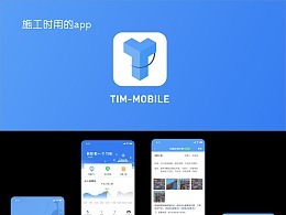 自動化測試工具軟件界面設(shè)計