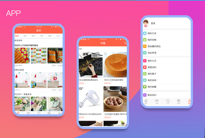 手機設(shè)計軟件app(手機設(shè)計軟件免費版)