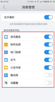 手機qq瀏覽器產(chǎn)品設(shè)計分析 移動端瀏覽器的玩法