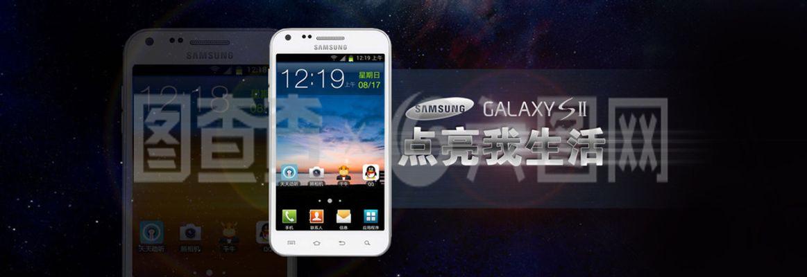 手機廣告大圖 電子產品、數碼產品PSD