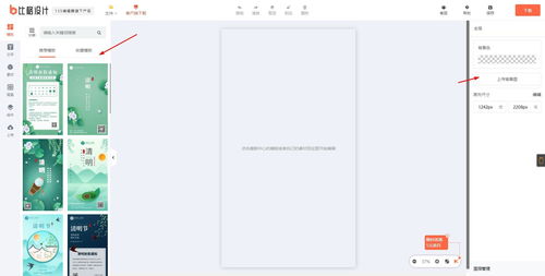 輕松創作，智能設計 推薦幾款傻瓜式海報制作軟件