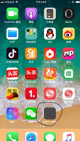 CAD手機(jī)看圖軟件大比拼 哪款設(shè)計(jì)最能贏得你的青睞？