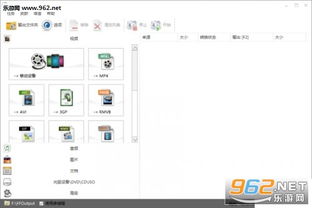 格式工廠專(zhuān)業(yè)版 v3.9.0 免費(fèi)高效的多媒體格式轉(zhuǎn)換利器
