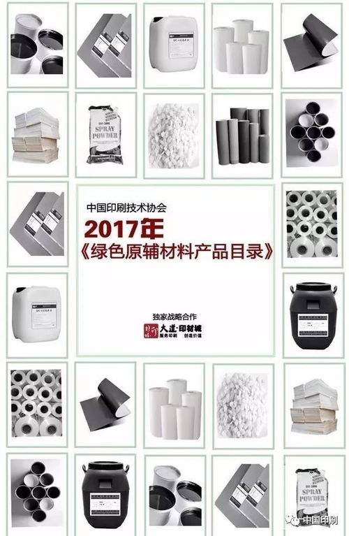 出版物甲醛超標(biāo)，印刷從業(yè)者這樣說